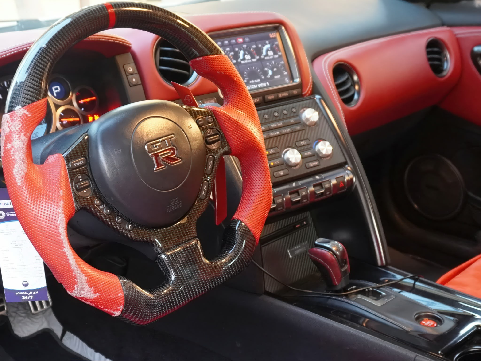 Nissan GT-R 2016 - Image 3