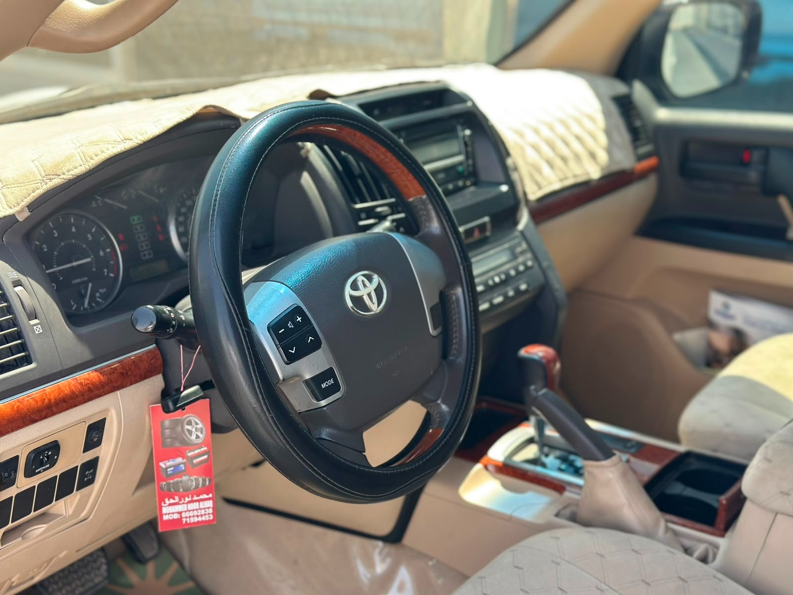 Toyota Land Cruiser GX 2014 - Image 3