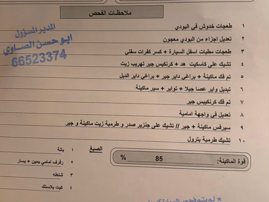 Jeep Grand Cherokee 2015 - Image 2