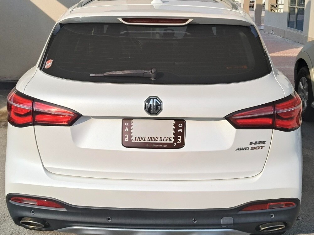 MG  HS 2025 - Image 3
