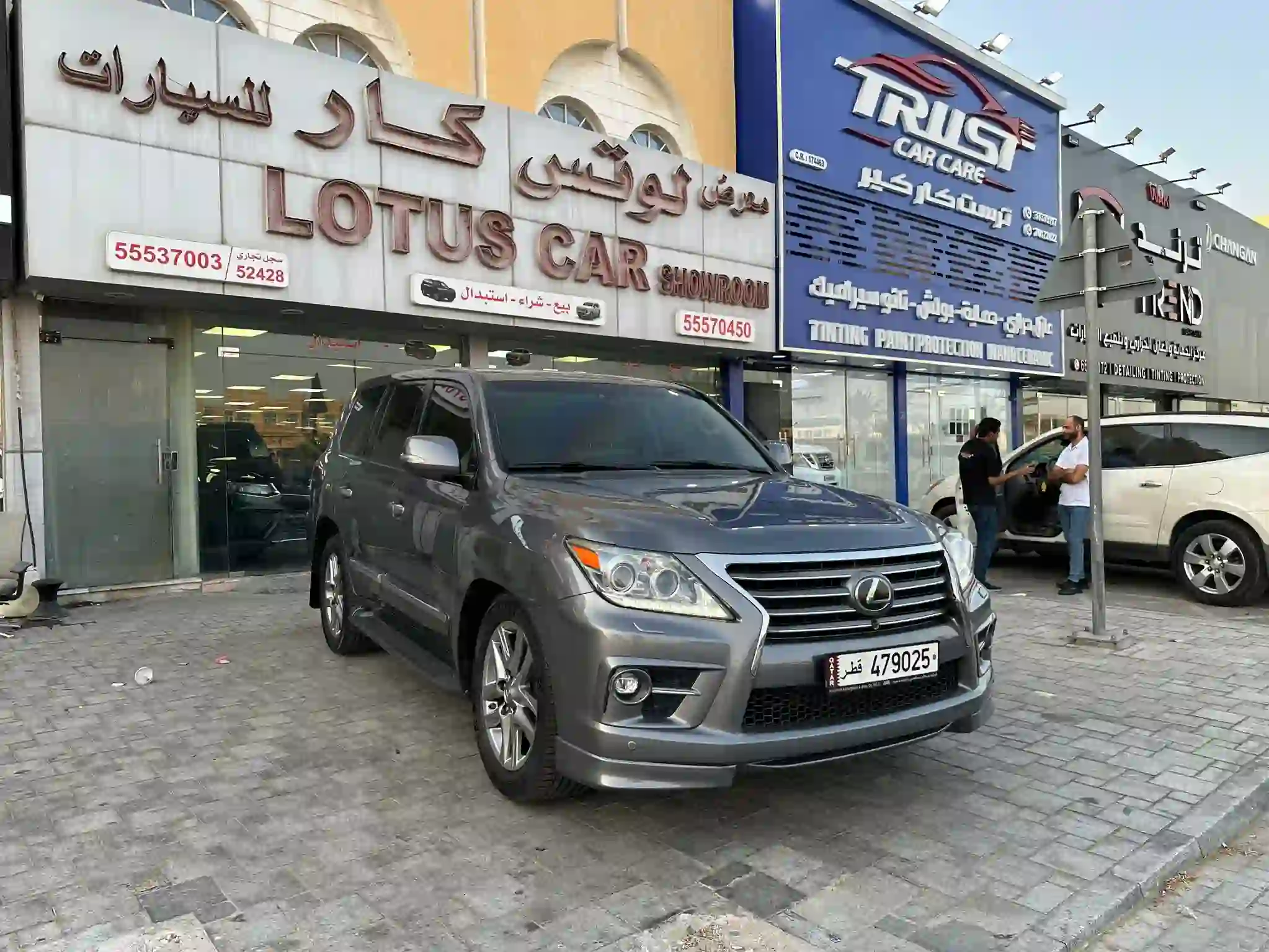 Lexus LX 570 S 2015 - Image 2