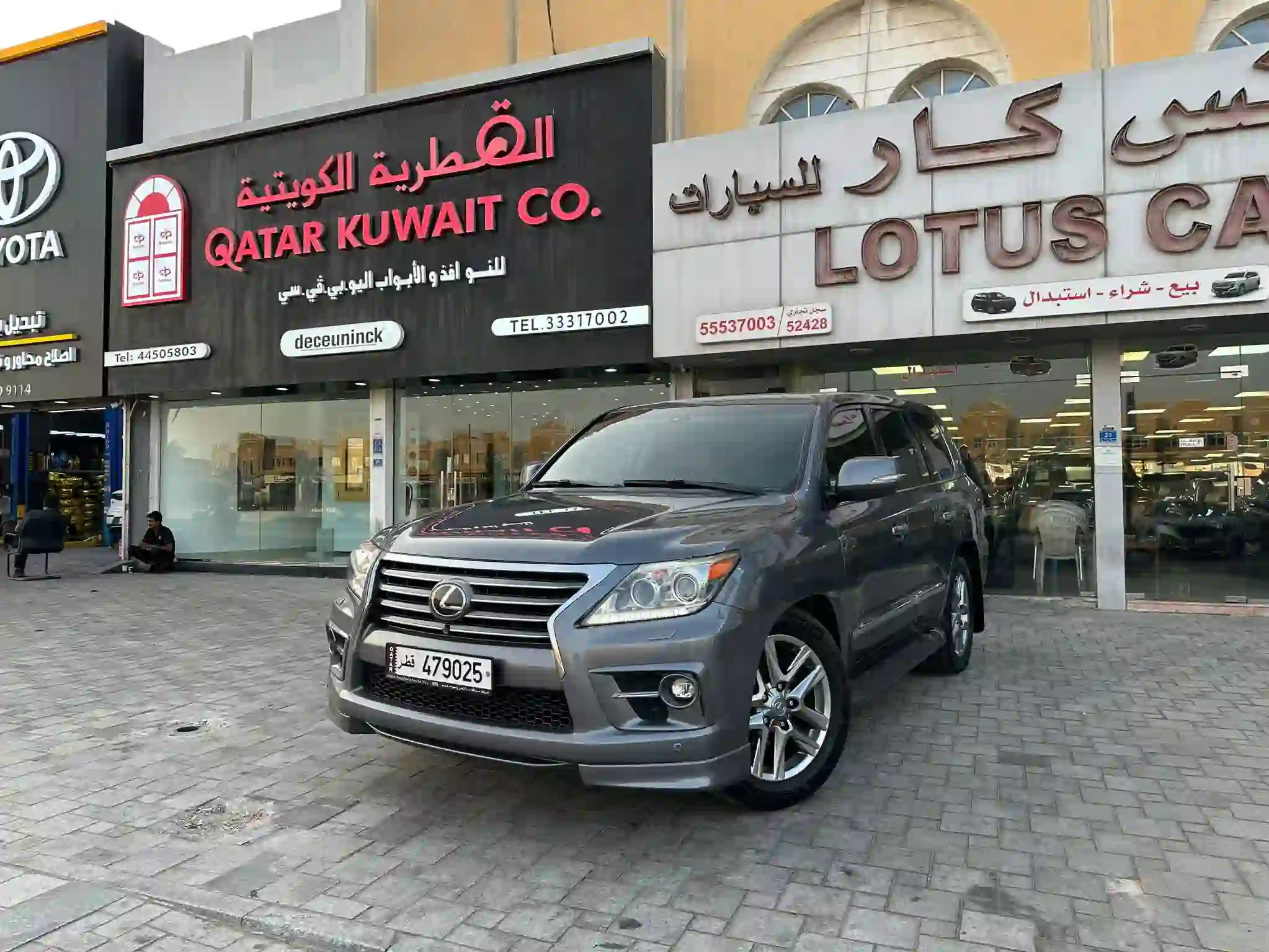 Lexus LX 570 S 2015