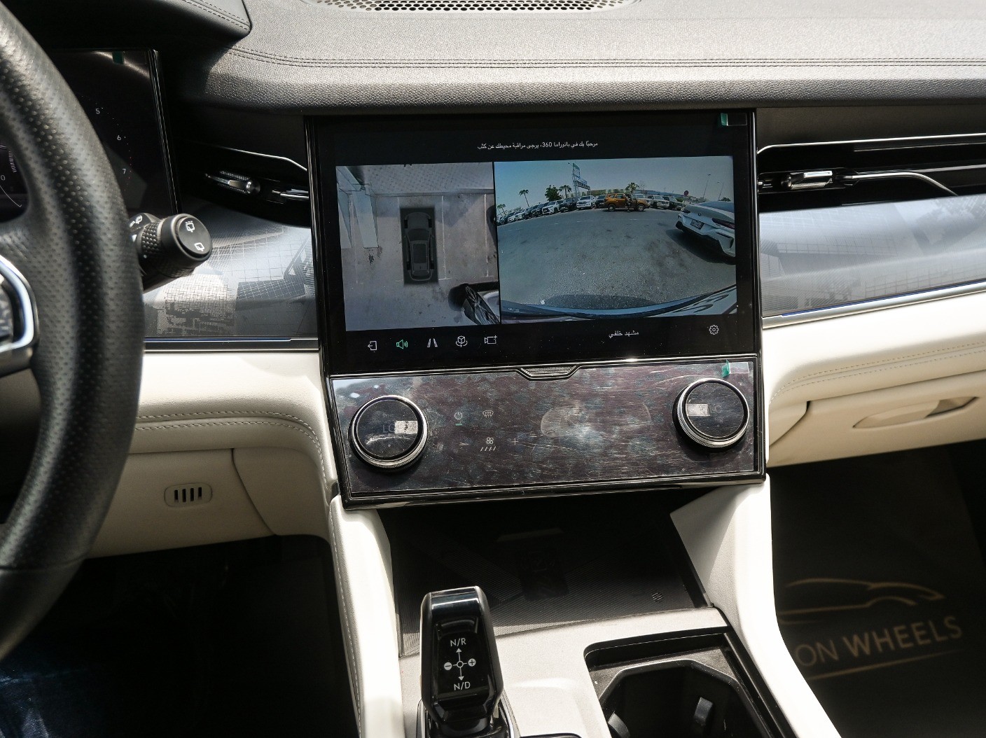 Lynk & Co 09 pro 2024 - Image 2