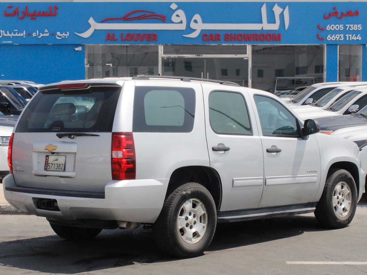 Chevrolet Tahoe 2013 - Image 3