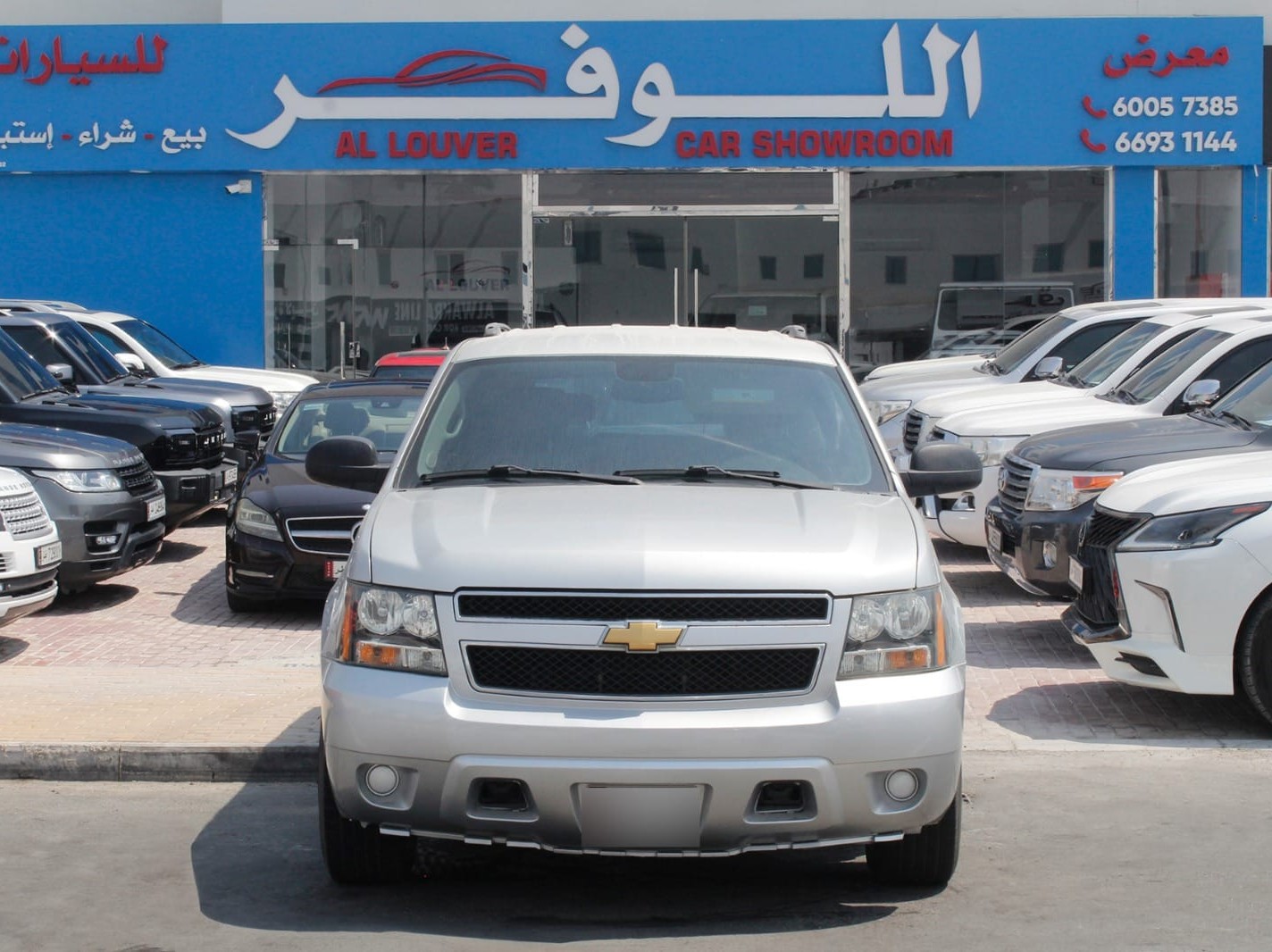 Chevrolet Tahoe 2013 - Image 1