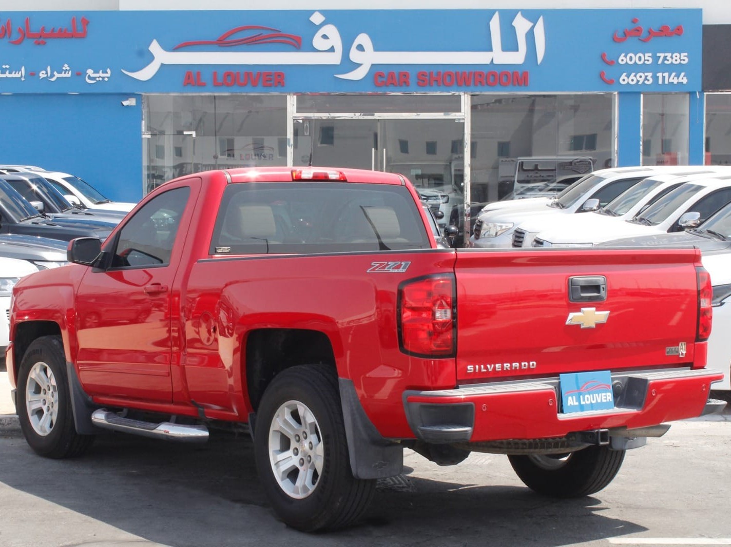 Chevrolet Silverado 2016 - Image 2