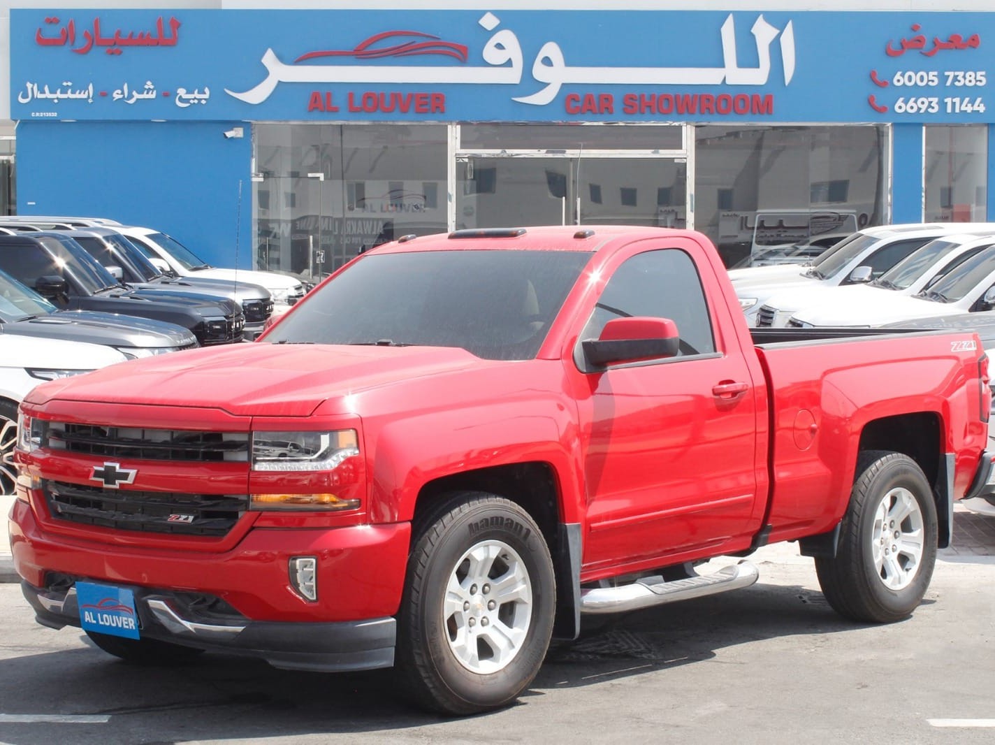 Chevrolet Silverado 2016