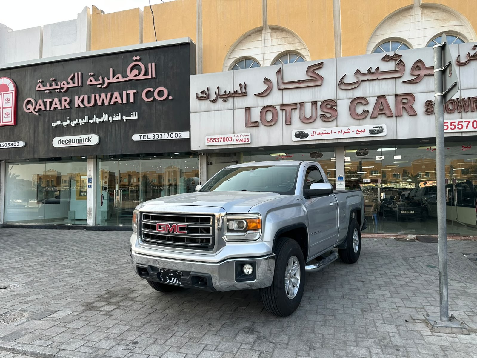 GMC Sierra 1500 2014 - Image 2