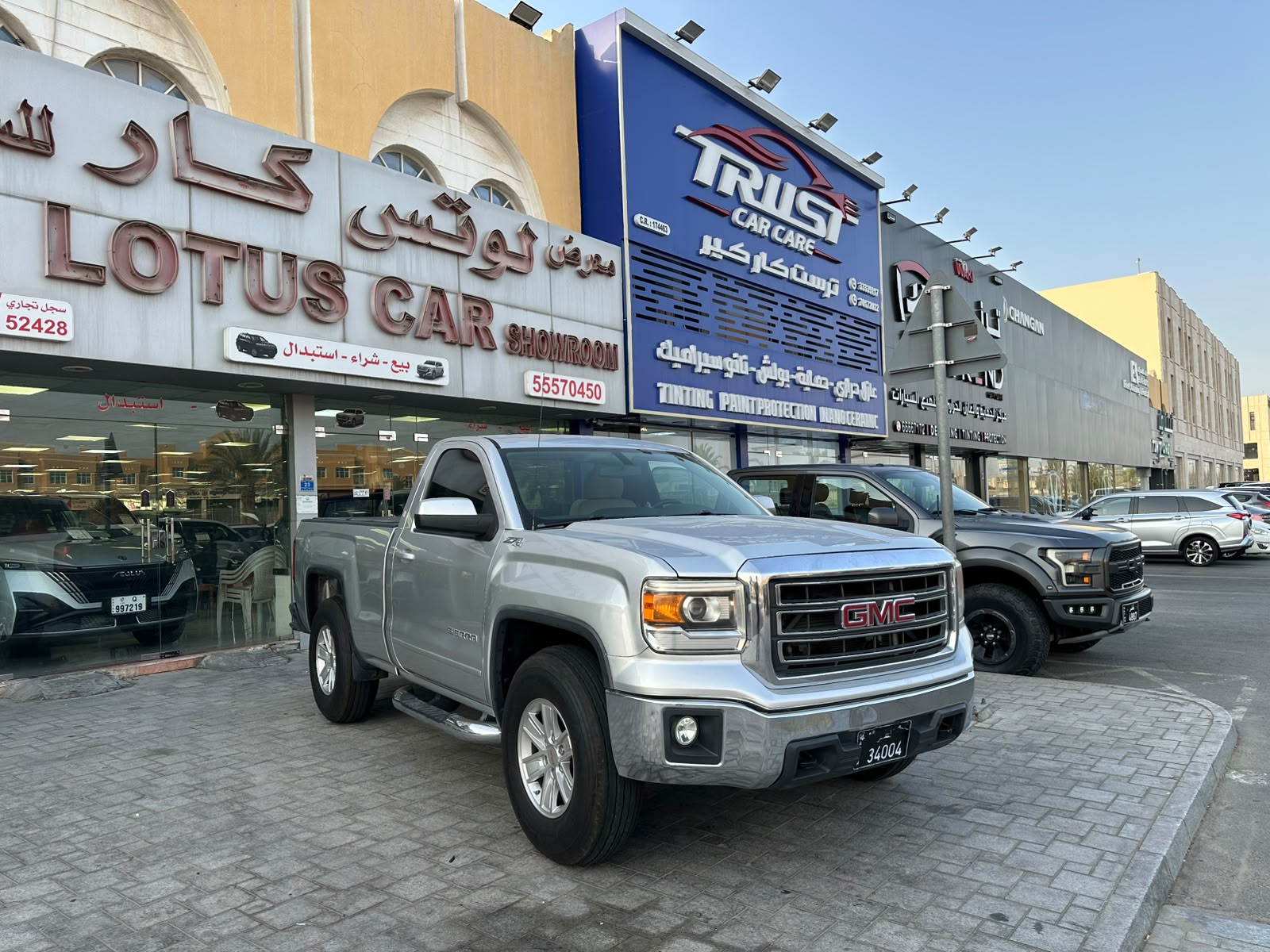 GMC Sierra 1500 2014 - Image 1