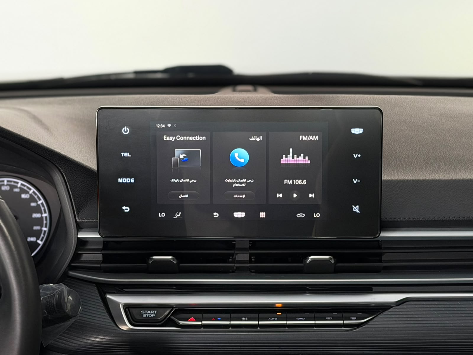 Geely  Emgrand 2025 - Image 2
