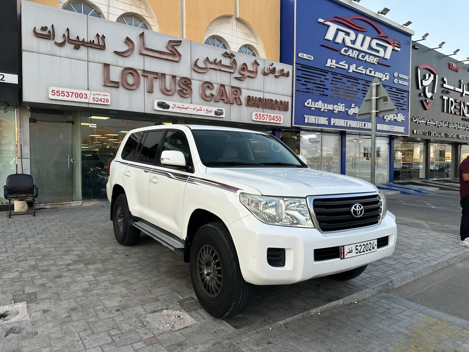 Toyota Land Cruiser GXR v8 2013 - Image 1