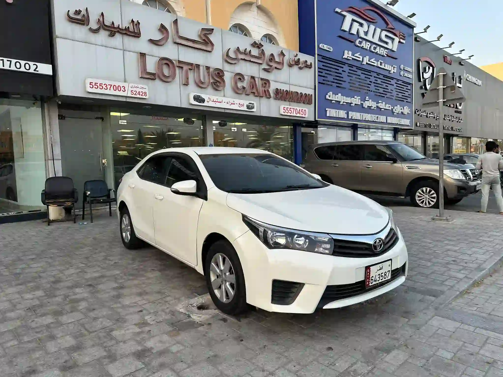 Toyota Corolla 1.6 2015 - Image 1