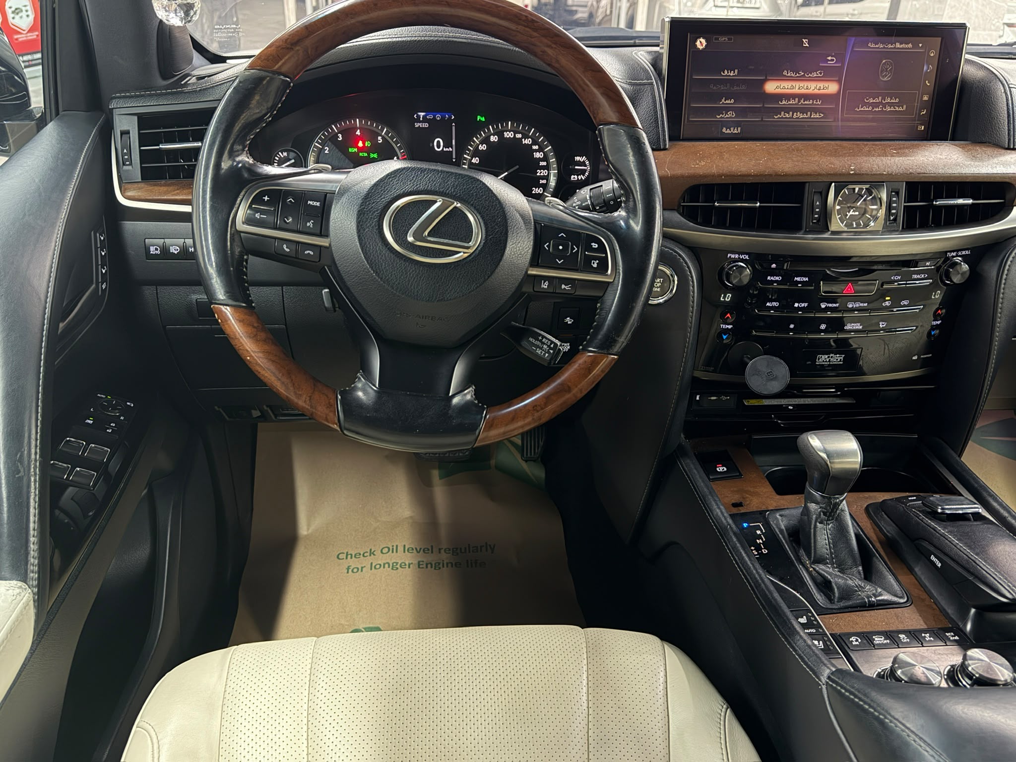 Lexus LX 570 S 2017 - Image 3