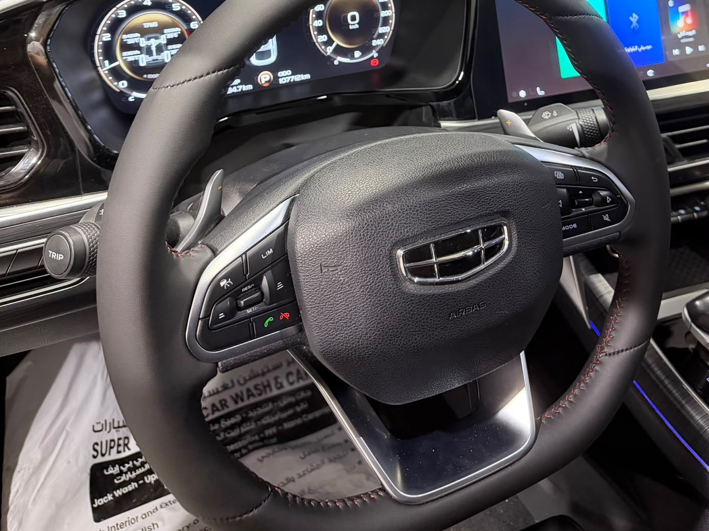 Geely  Tugella 2023 - Image 2