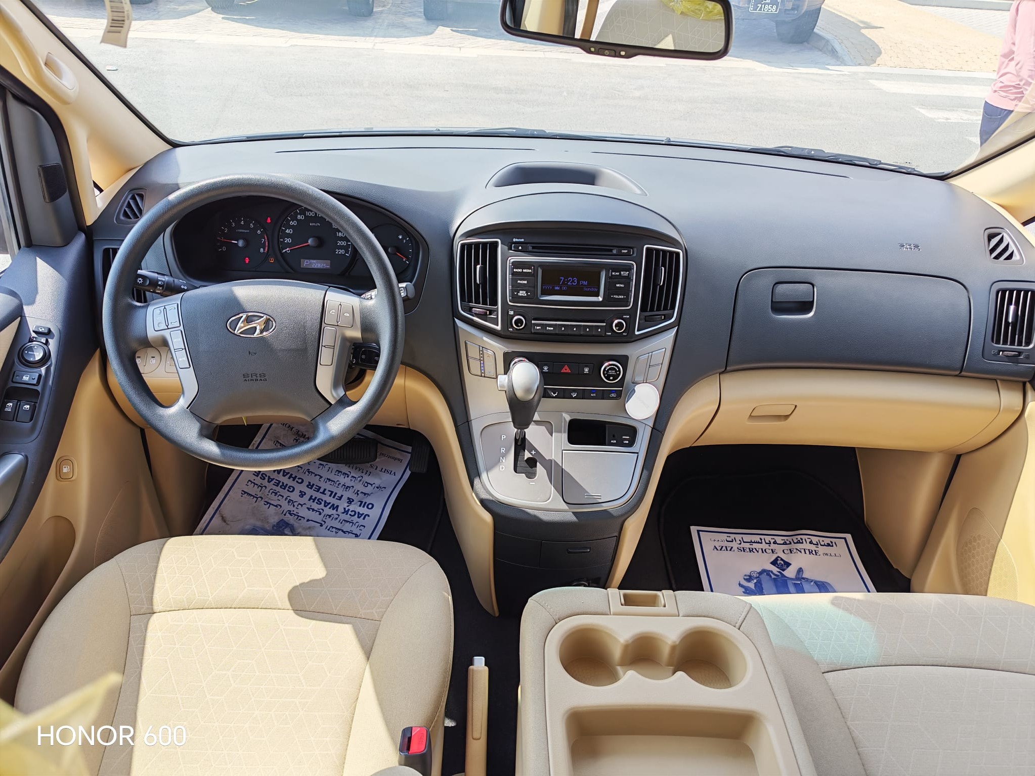 هيونداي .H1 2020 - Image 2