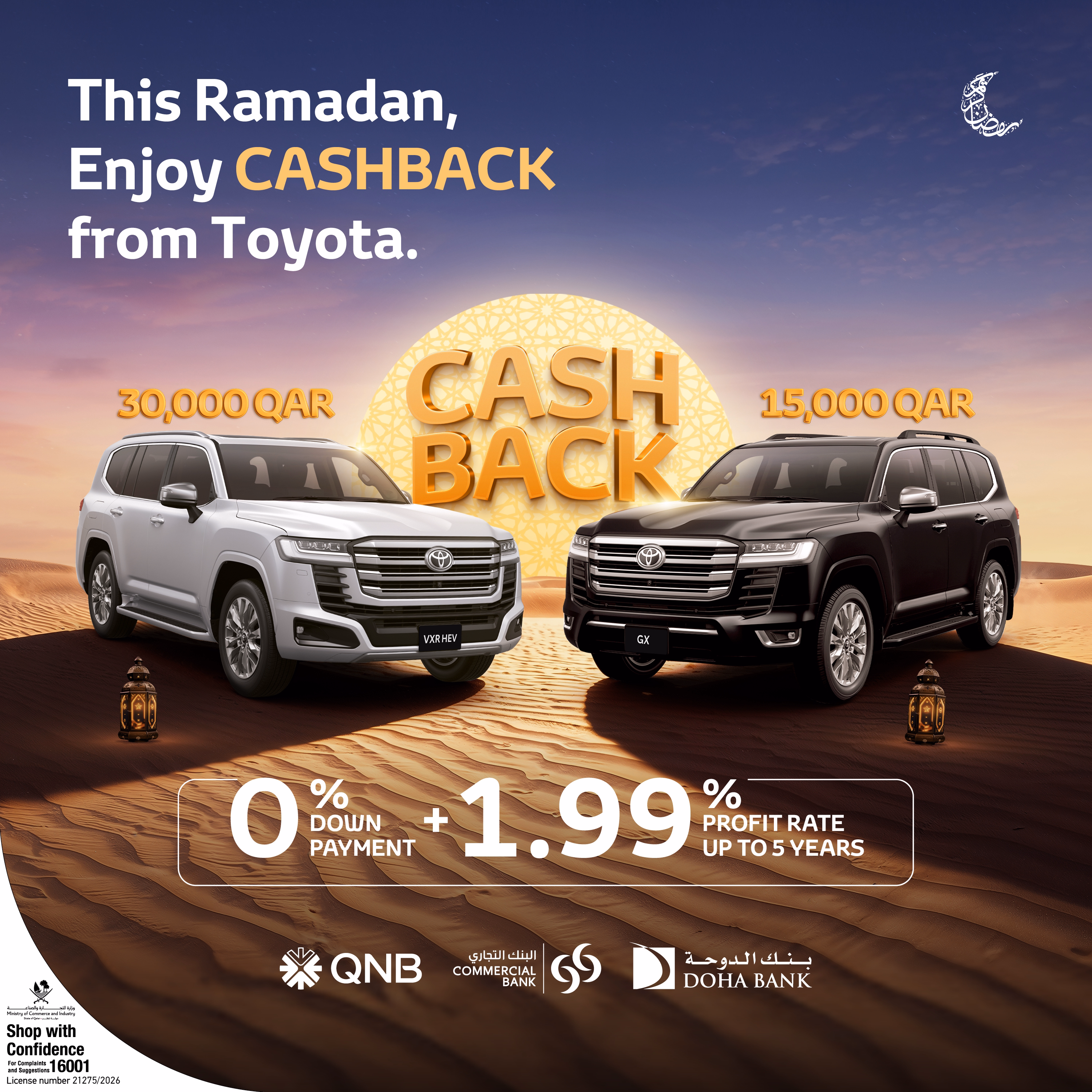 Toyota Ramadan Offer